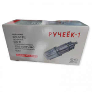 Potapajuca pumpa za vodu 1000w -ruska pumpa